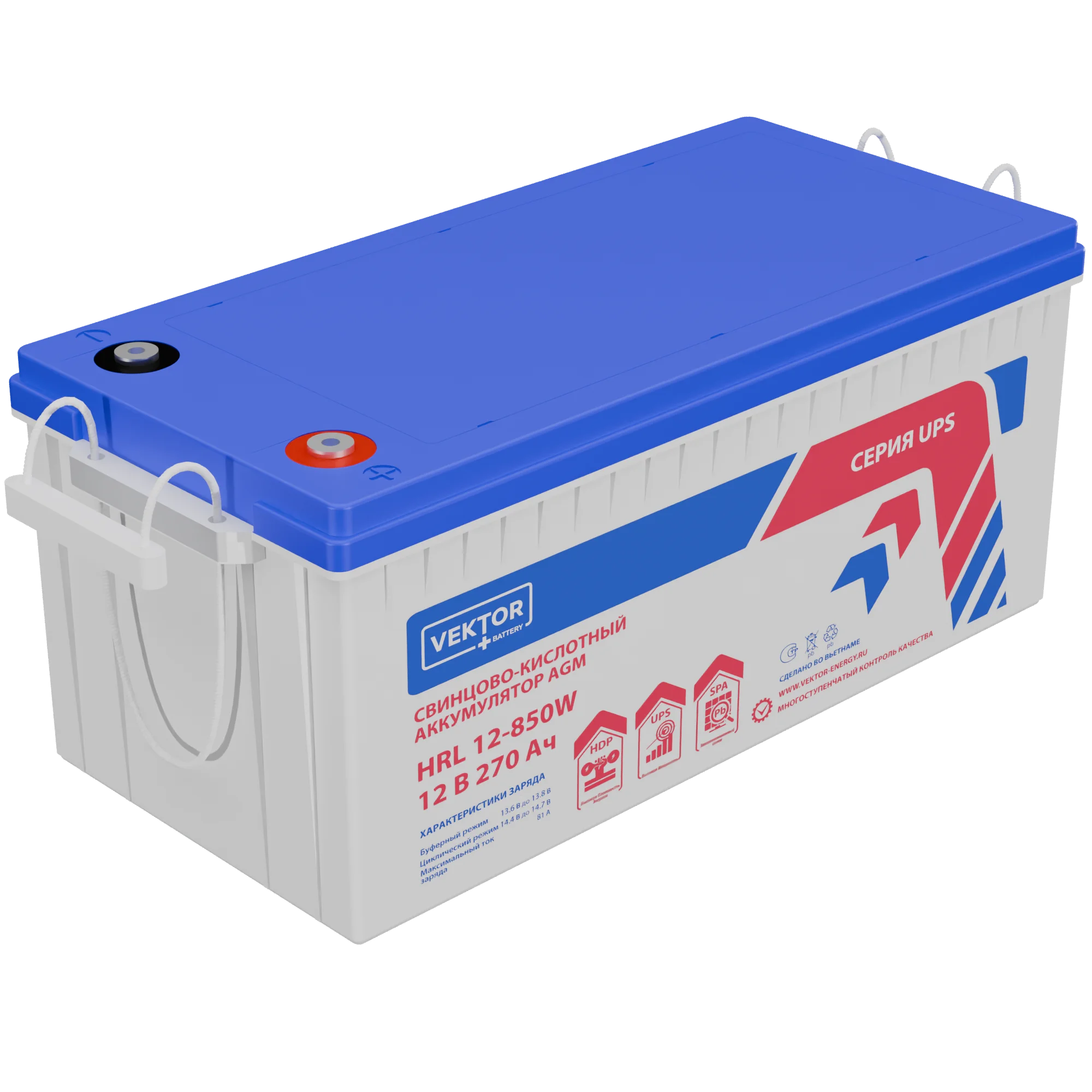 HRL 12-850W